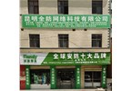 昆明卓興分公司——昆明全防網(wǎng)絡(luò)科技有限公司 嵩明電腦批發(fā),嵩明監(jiān)控批發(fā),嵩明監(jiān)控安裝,嵩明安防工程,