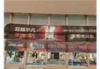 昆明卓興科技攜手AMD官方&華碩官方——玉溪站產(chǎn)品交流會(huì)圓滿(mǎn)成功