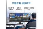 飛利浦40B1U5600顯示器：HDR加持，沉浸感倍增，助創(chuàng)作效率顯著提升！  昆明電腦批發(fā)