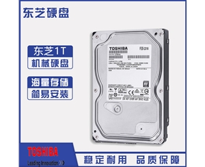 Toshiba/東芝 DT01ACA100 1TB 7200轉(zhuǎn) 臺式機(jī)機(jī)械硬盤