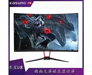 東星U8 27寸R1800曲面無(wú)邊框 HDMI+VGA RGB炫光電競(jìng)風(fēng) 高清液晶顯示器 2020年時(shí)尚款