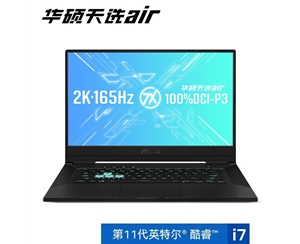 華碩(ASUS)天選air 輕薄高性能 設(shè)計(jì)師 筆記本電腦 (英特爾酷睿 i7-11370H 16G 512G RTX3060 2K屏165Hz 100%DCI-P3 廣色域屏)灰