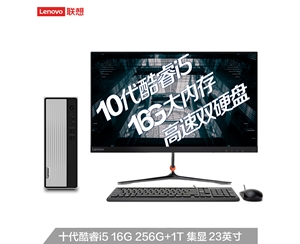 聯(lián)想(Lenovo)天逸510S 酷睿版英特爾酷睿i5 臺(tái)式機(jī)電腦整機(jī)(i5-10400 16G 1T+256G SSD wifi win10 )23英寸