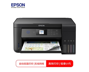 愛普生（EPSON）L4169 墨倉式 微信打印/錯(cuò)題打印機(jī) A4彩色無線多功能一體機(jī)（打印/復(fù)印/掃描/wifi）
