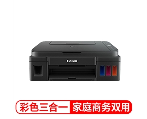 佳能（Canon）G2810大容量可加墨彩色多功能一體機（打印/復印/掃描/作業(yè)打印/照片打印機）