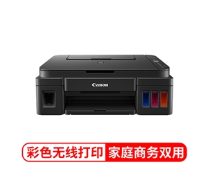 佳能（Canon）G3810大容量可加墨彩色多功能無線一體機（打印/復印/掃描/作業(yè)打印/照片打印機 Wifi ）