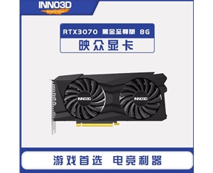 Inno3D映眾RTX3070黑金至尊版 8GB GDDR6 顯卡/臺式機(jī)/游戲/電競/繪圖/設(shè)計/AI