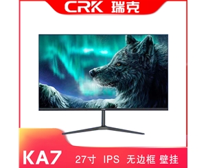 瑞克KA7 27寸黑色  IPS無邊框顯示器 全國(guó)聯(lián)保 一年換新 三年免費(fèi)上門服務(wù)