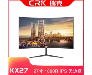 瑞克KX27 27寸黑色 曲面 IPS無邊框顯示器 全國(guó)聯(lián)保 一年換新 三年免費(fèi)上門服務(wù)