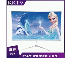 康佳KKTV K7 27英寸HDMI+VGA IPS顯示器 75Hz 全國聯(lián)保 一年換新 三年免費上門服務(wù)