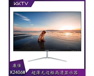康佳KKTV K2406W 23.8英寸 黑色 超薄無邊框VGA+HDMI 高清顯示器 全國聯(lián)保 一年換新 三年免費上門服務(wù)