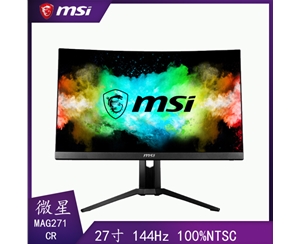 微星電競(jìng)電競(jìng)顯示器 MAG271CR全新曲面屏27英寸144Hz電競(jìng)游戲顯示器VA屏1ms