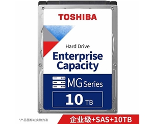 東芝（TOSHIBA） 10TB 7200轉(zhuǎn) 256M SAS接口 企業(yè)級硬盤 (MG06SCA10TE) 企業(yè)級機械硬盤