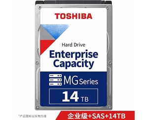 東芝（TOSHIBA） 14TB 7200轉(zhuǎn) 256M SAS接口 企業(yè)級硬盤 （MG07SCA14TE) 企業(yè)級機械硬盤