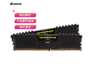 美商海盜船（USCORSAIR）32GB(16G×2)套裝 DDR4 3600 臺式機(jī)內(nèi)存條 復(fù)仇者LPX系列 游戲型