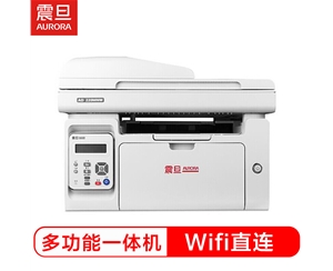 震旦 AD220MNW 黑白激光A4多功能一體機(jī)