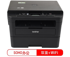 兄弟DCP-7090DW無線激光打印機復(fù)印掃描一體
