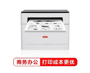 聯(lián)想激光打印機家用m100w無線復(fù)印掃描打印一體機