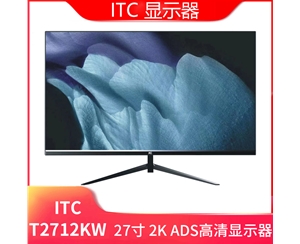 ITC顯示器 T2712KW 27寸/2K/黑色/平面無(wú)邊框V型底座 VGA+HDMI