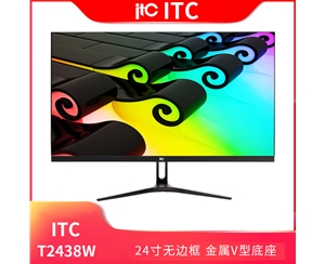 ITC顯示器 T2438W 24寸 /黑色/平面無(wú)邊框V型底座 VGA+HDMI