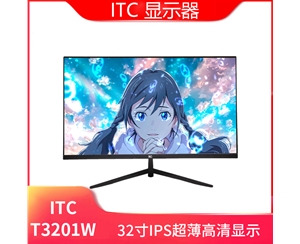 ITC顯示器 T3201W 32寸 黑色/平面無(wú)邊框V型底座 VGA+HDMI+Audio+DC
