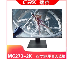 瑞克 MC272-2K 27寸黑色平面四面無(wú)邊框2K高清顯示器 方型底座HDMI+DP+USB+音頻