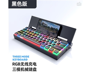 愛國心 GK618 黑色布丁 2.4G無線藍牙機械鍵盤 支持熱插拔 雙拼布丁鍵帽 可手機無線充電 三模青軸
