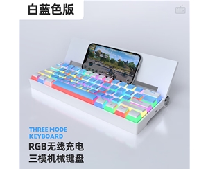 愛國心 GK618 白藍布丁 2.4G無線藍牙機械鍵盤 支持熱插拔 雙拼布丁鍵帽 可手機無線充電 三模青軸